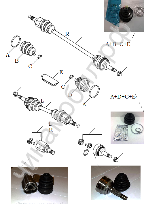 Привод колес Geely MK Cross
